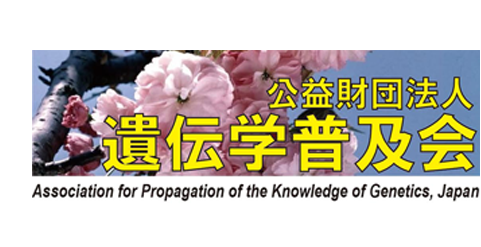 Association for Propagation of the Knowledge of Genetics, Japan